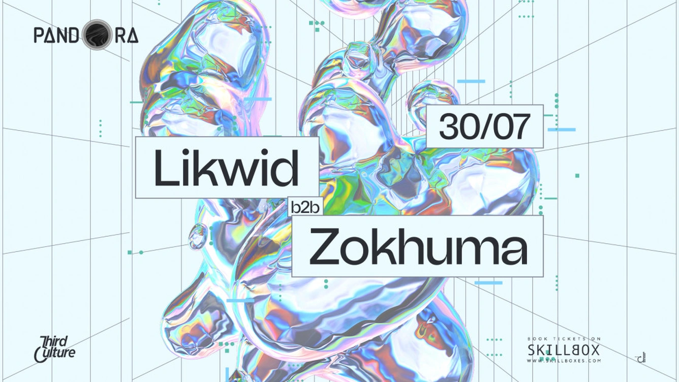Likwid b2b Zokhuma